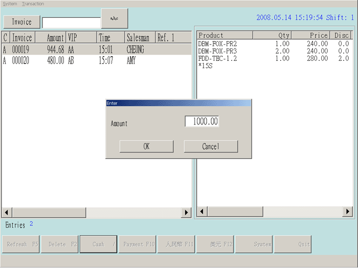 pos invoicing system